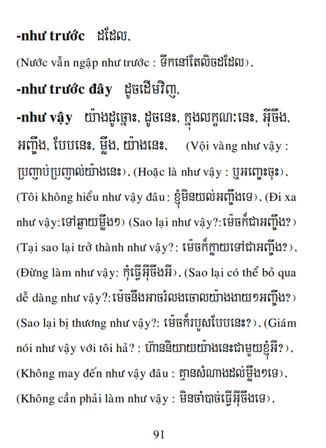 Từ điển Việt Khmer