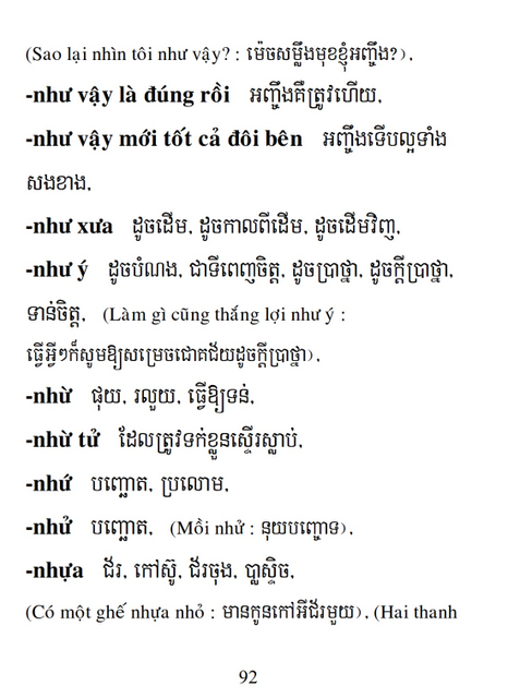 Từ điển Việt Khmer