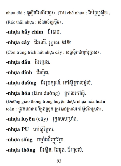 Từ điển Việt Khmer