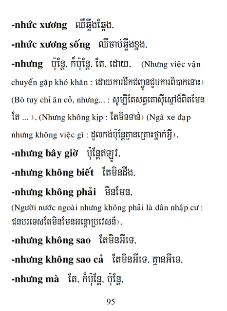 Từ điển Việt Khmer