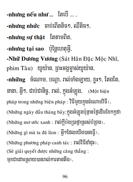 Từ điển Việt Khmer