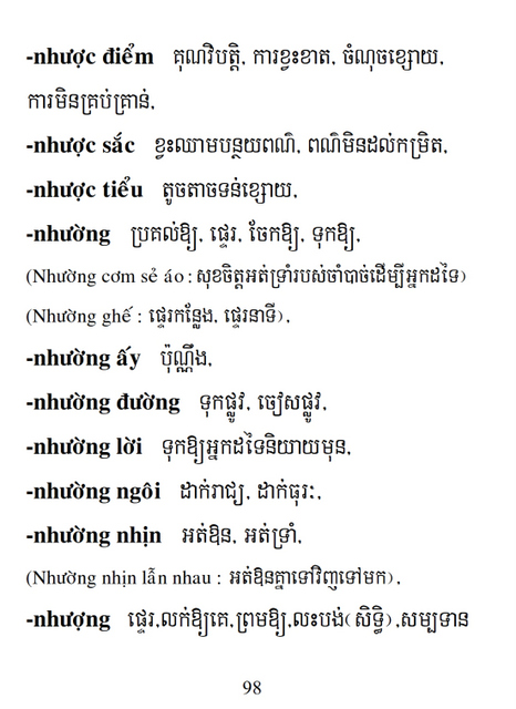 Từ điển Việt Khmer