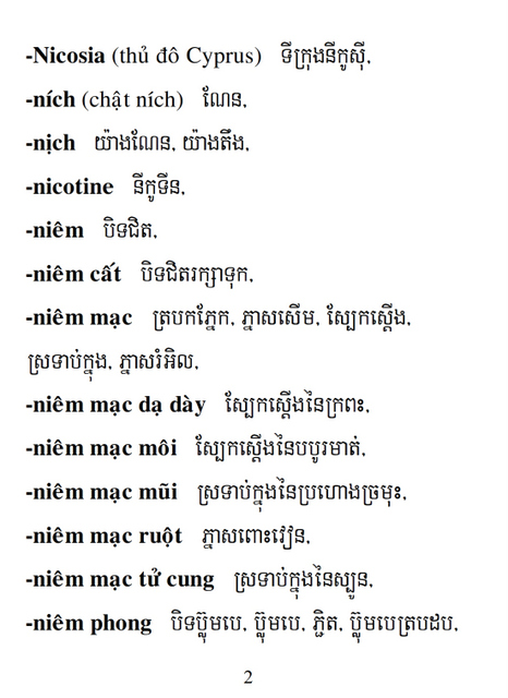 Từ điển Việt Khmer