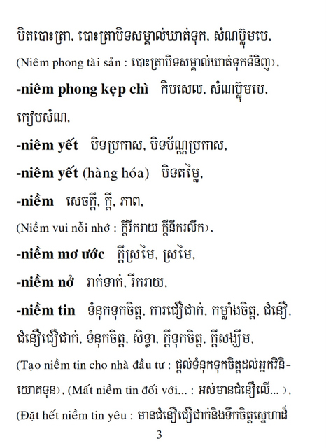 Từ điển Việt Khmer