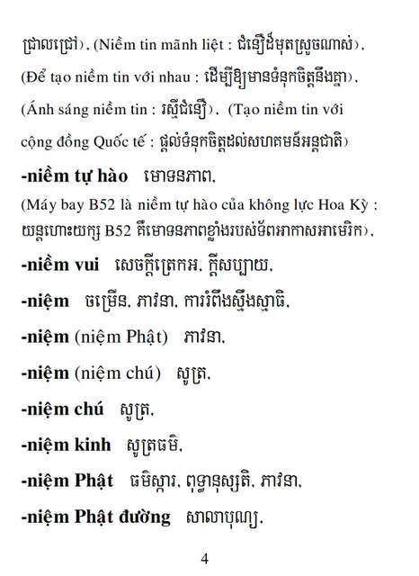 Từ điển Việt Khmer