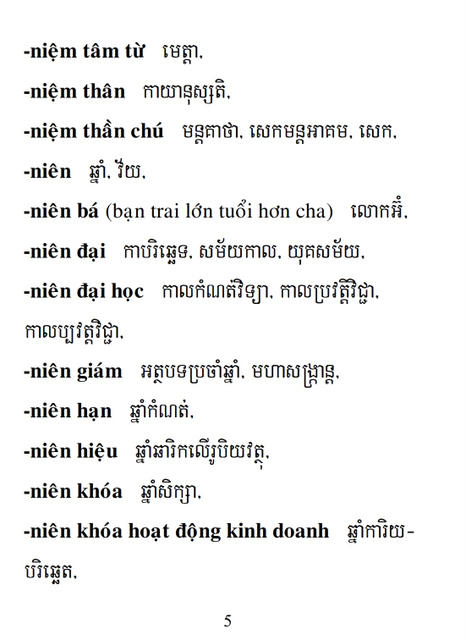 Từ điển Việt Khmer