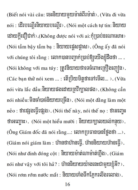 Từ điển Việt Khmer