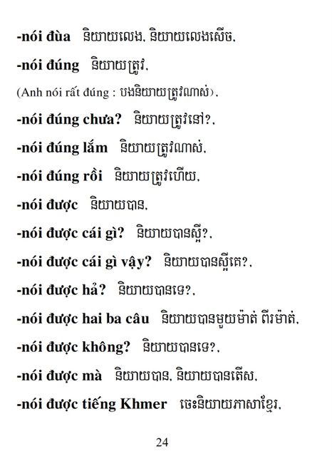 Từ điển Việt Khmer