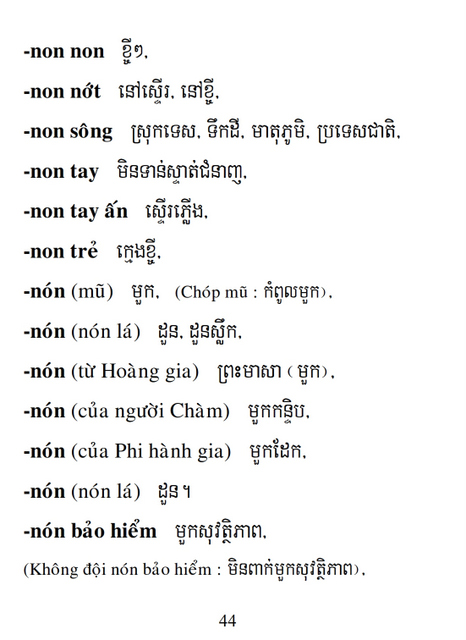 Từ điển Việt Khmer