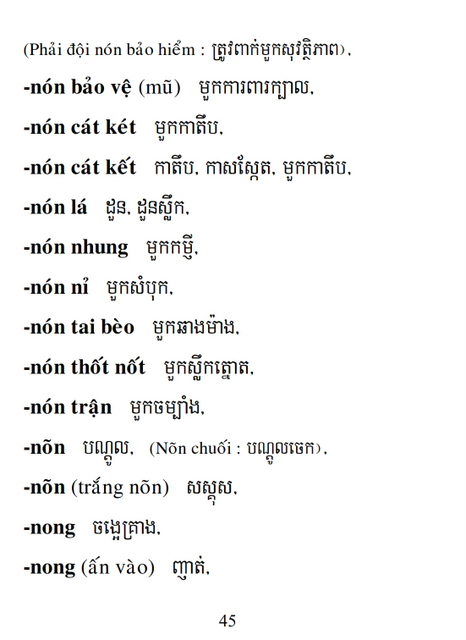 Từ điển Việt Khmer