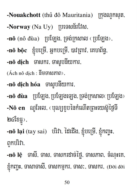 Từ điển Việt Khmer