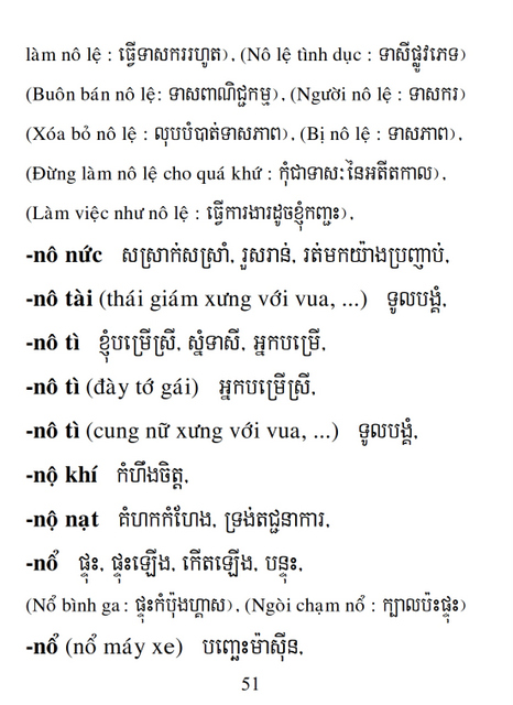 Từ điển Việt Khmer