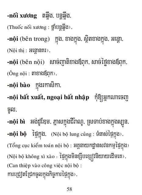 Từ điển Việt Khmer