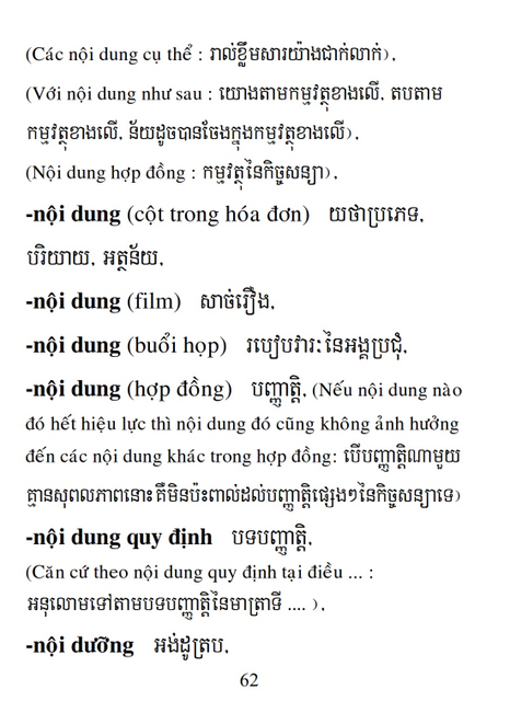 Từ điển Việt Khmer