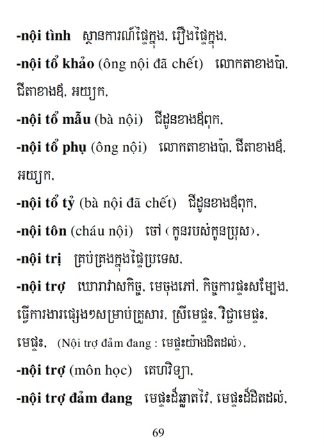 Từ điển Việt Khmer