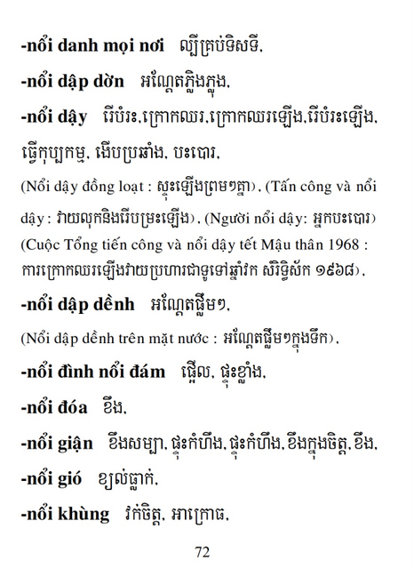 Từ điển Việt Khmer