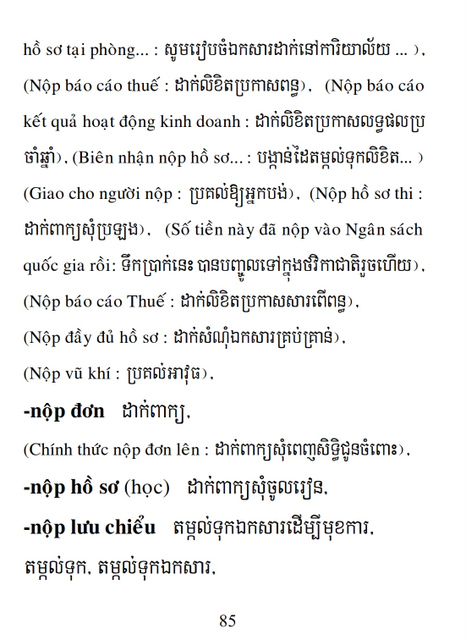 Từ điển Việt Khmer