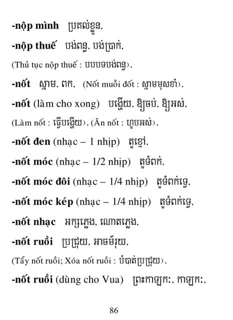 Từ điển Việt Khmer