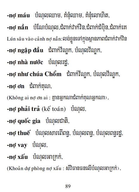 Từ điển Việt Khmer