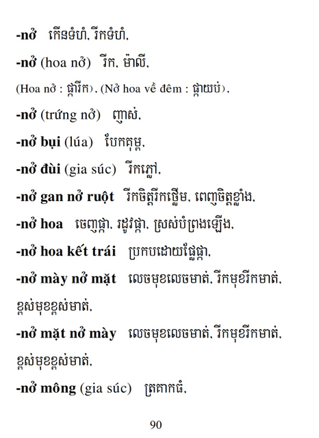 Từ điển Việt Khmer