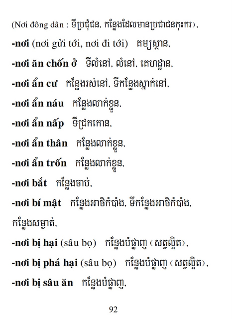 Từ điển Việt Khmer