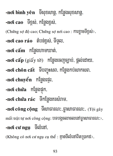 Từ điển Việt Khmer