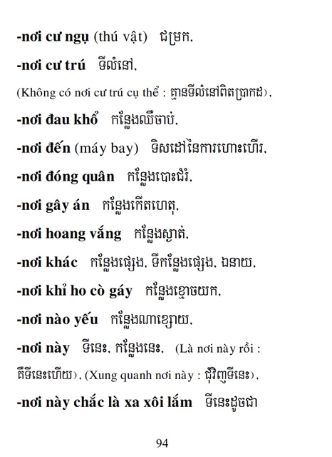 Từ điển Việt Khmer