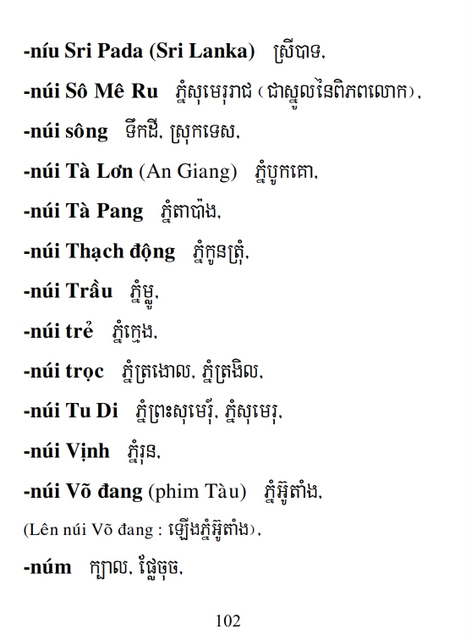 Từ điển Việt Khmer