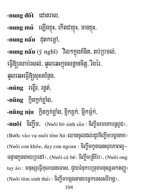 Từ điển Việt Khmer