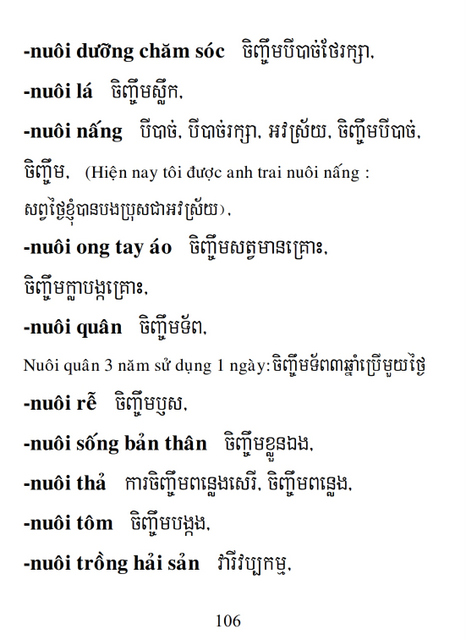 Từ điển Việt Khmer