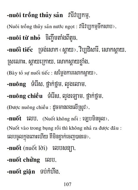 Từ điển Việt Khmer