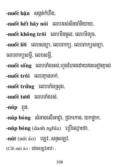 Từ điển Việt Khmer