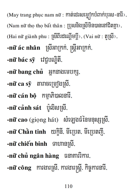 Từ điển Việt Khmer