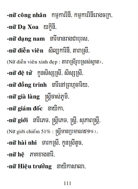 Từ điển Việt Khmer