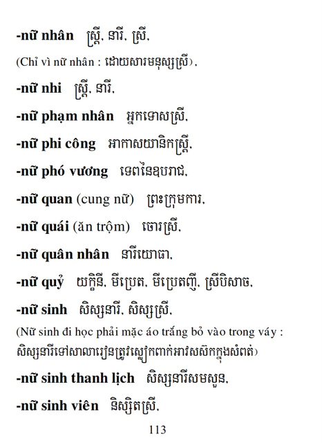 Từ điển Việt Khmer