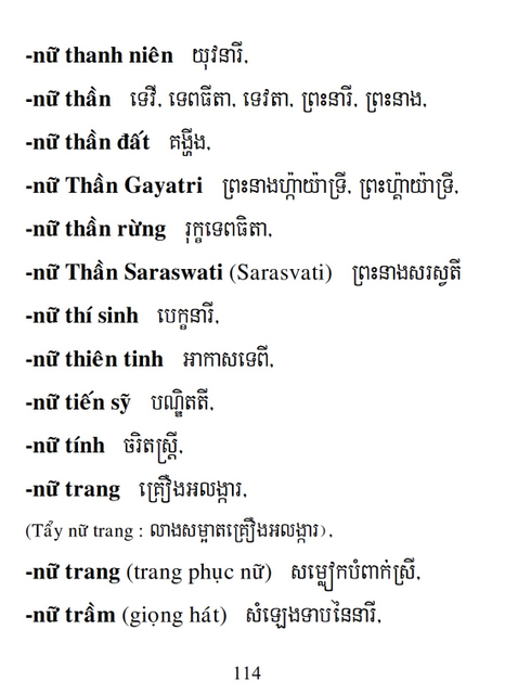 Từ điển Việt Khmer