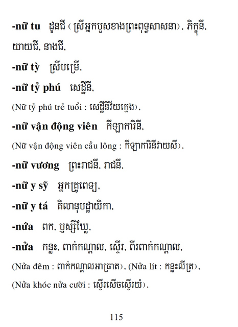 Từ điển Việt Khmer