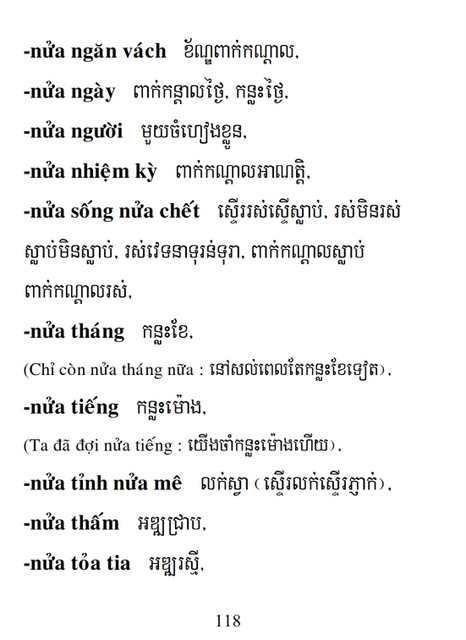 Từ điển Việt Khmer