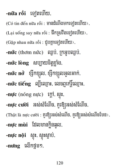 Từ điển Việt Khmer