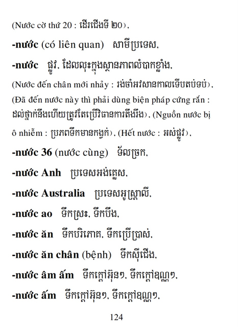 Từ điển Việt Khmer