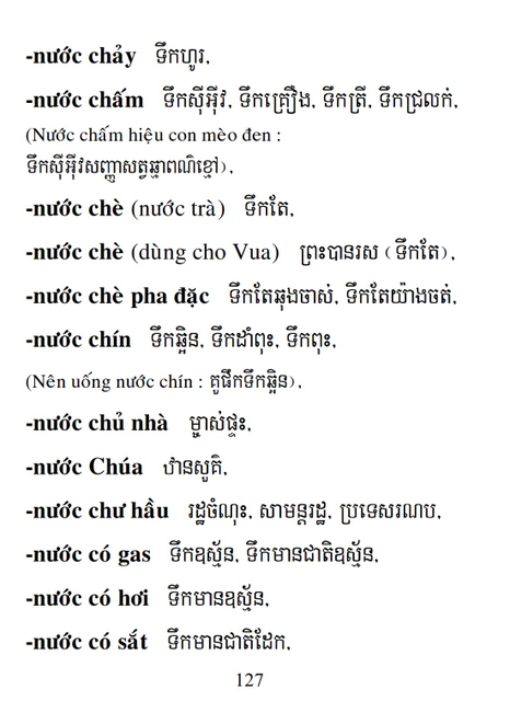 Từ điển Việt Khmer