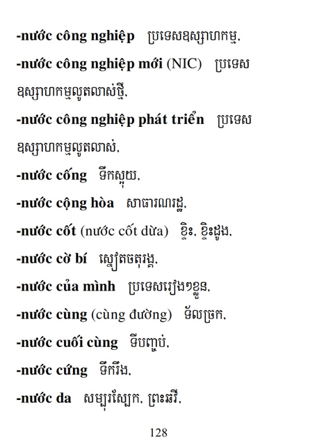 Từ điển Việt Khmer