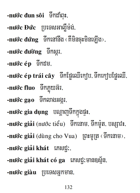 Từ điển Việt Khmer