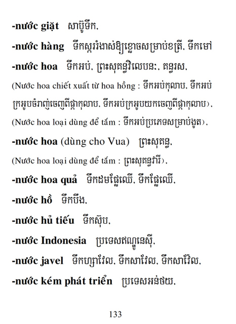 Từ điển Việt Khmer