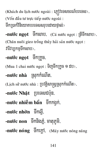 Từ điển Việt Khmer