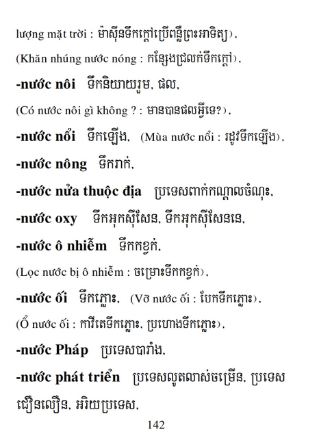 Từ điển Việt Khmer