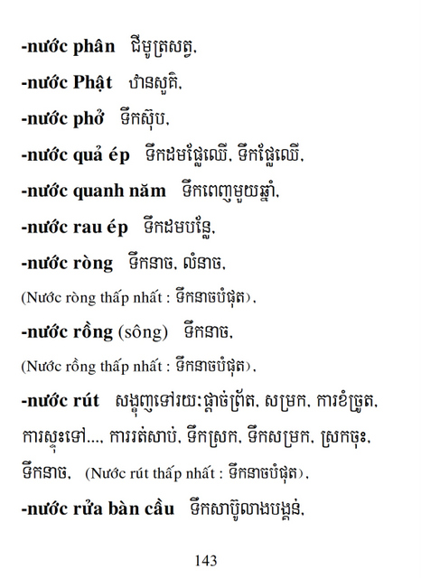 Từ điển Việt Khmer