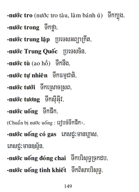 Từ điển Việt Khmer