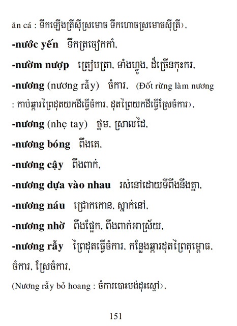 Từ điển Việt Khmer