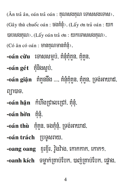 Từ điển Việt Khmer